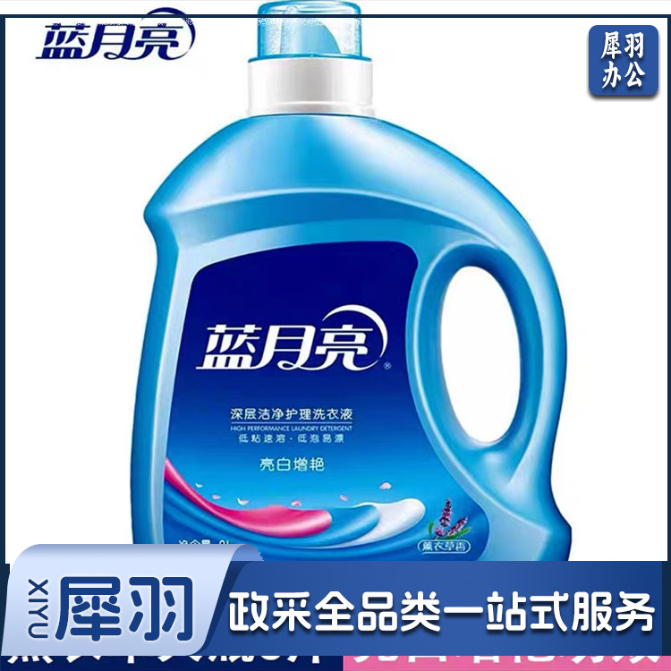 蓝月亮3kg洗衣液