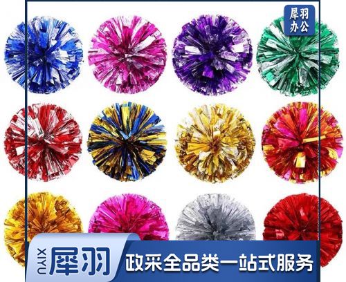 （10件起拍）体操拉花