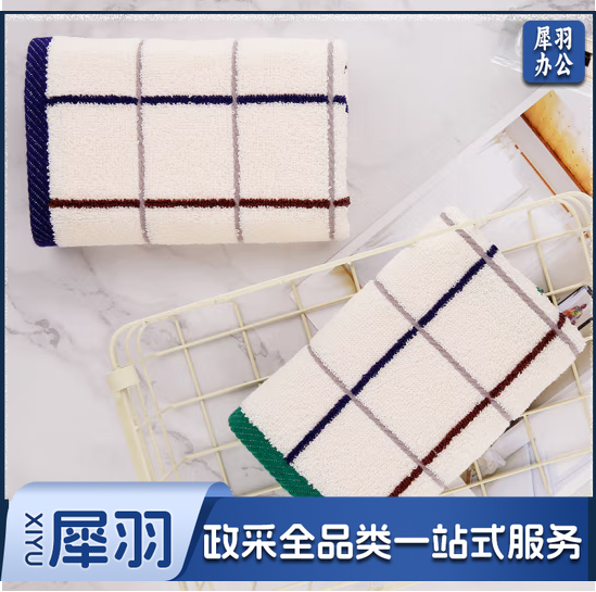 金号 2616A 纯棉方格吸水方巾 34*33cm(颜色随机).shfly 单位：条