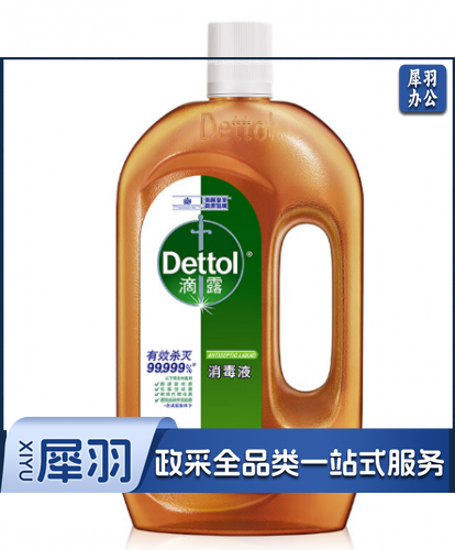 滴露 1.2L 消毒液 除菌剂 消毒水 单位：瓶