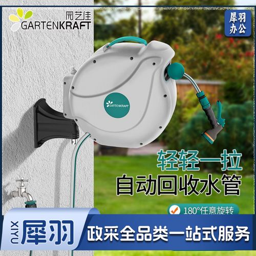 家用浇花自动回收水管车花园收卷器洗车水枪软管架子套装