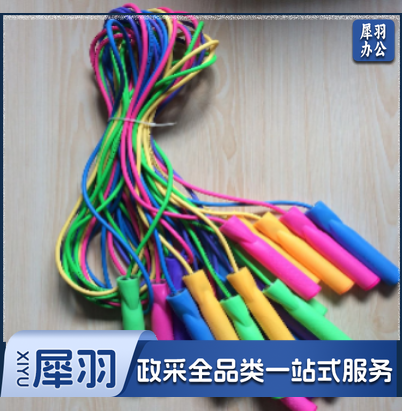跳绳096 单位：条