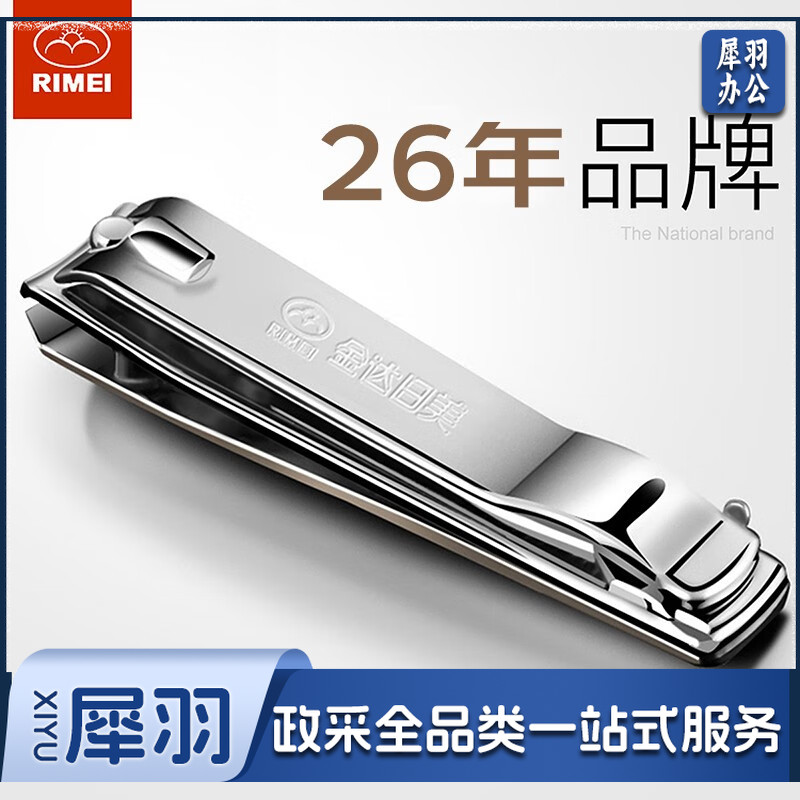 金达日美 大号指甲刀 单位：个