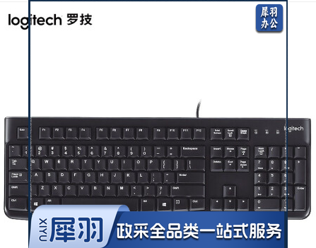 罗技(Logitech) MK120 键鼠套装 有线键鼠套装 办公键鼠套装 电脑键盘 笔记本键盘  黑色/白色