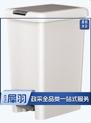 垃圾桶脚踏手按双开盖20L