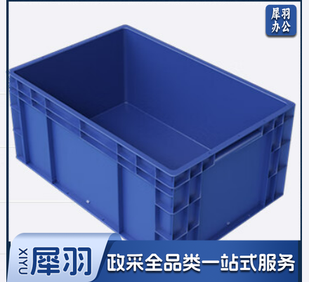 防摔防裂整理箱储物箱 带盖塑料周转箱 38.5*26*21 mm