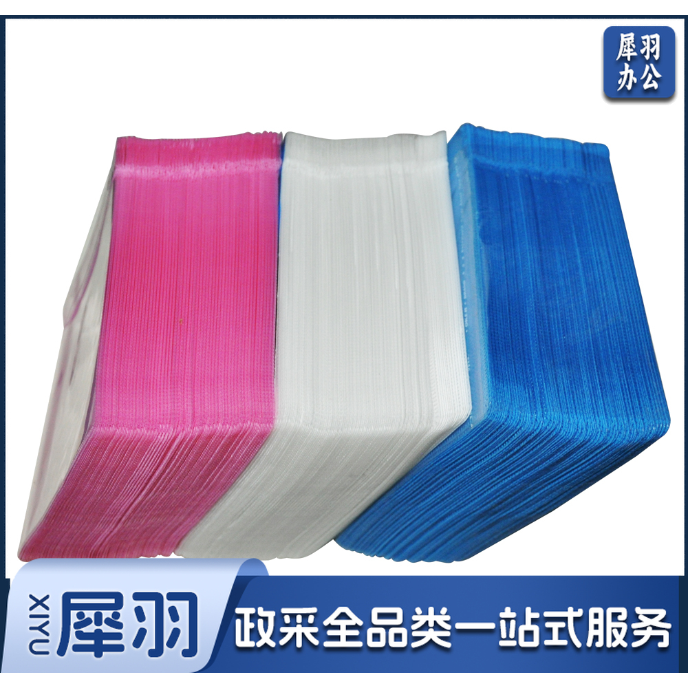 光盘袋 100个/包 单位：包