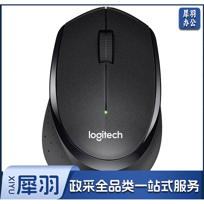 罗技（Logitech）M330 鼠标