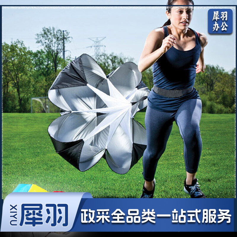 体能阻力伞 减速伞 单位：套