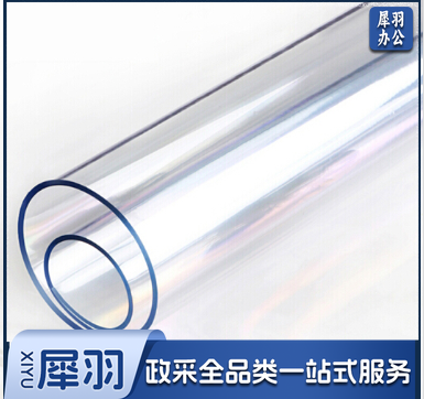 订制 软玻璃PVC桌垫防水防油水晶板（厚2.0mm）65*40cm