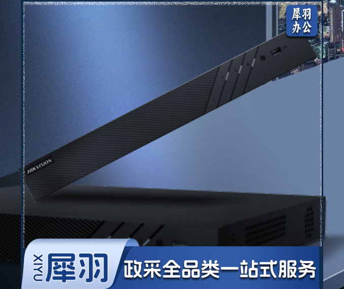 海康威视网络硬盘录像机监控16路POE网线供电DS-7816N