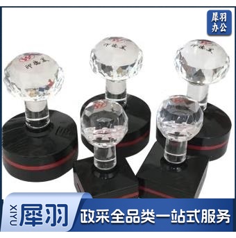 水晶头印章壳（整套壳子+海绵）圆形