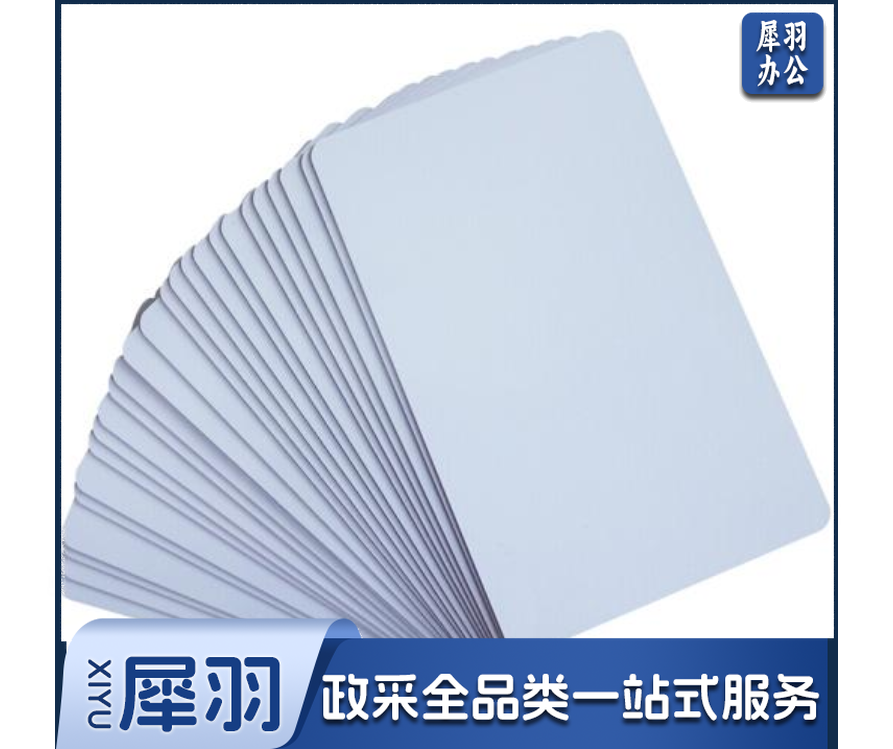 学生证 单位：个