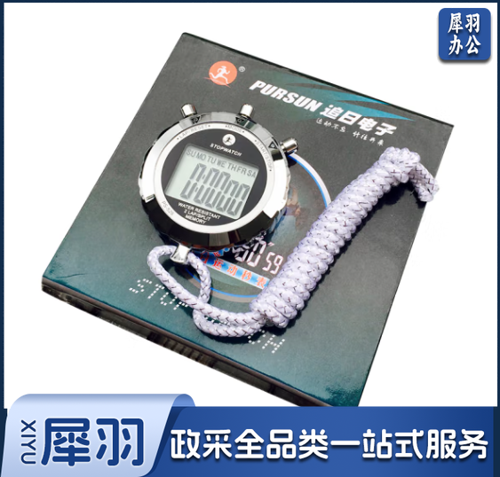 追日金属秒表计时器 电子秒表 跑步计时表 单人计时秒表 大字体 2道记忆 单位：个