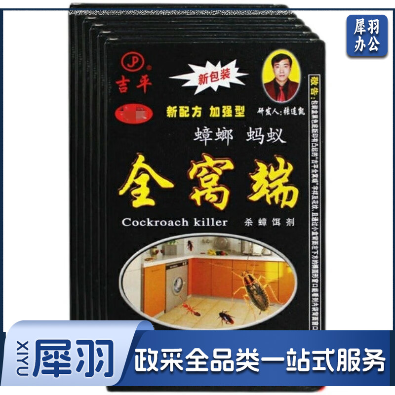 全窝端强效 蟑螂药 单位：盒