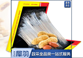 粘鼠板老鼠贴粘板