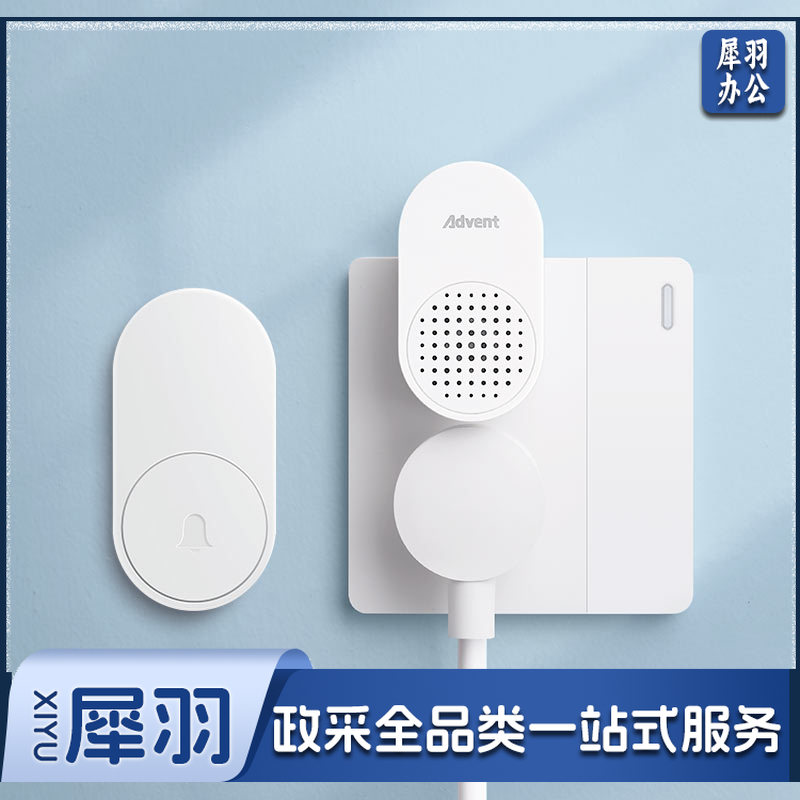 海得曼 FL-313 门铃 无线门铃自发电