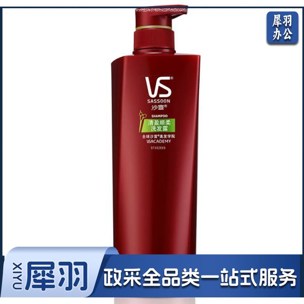 沙宣 清盈顺柔洗发水 750ml