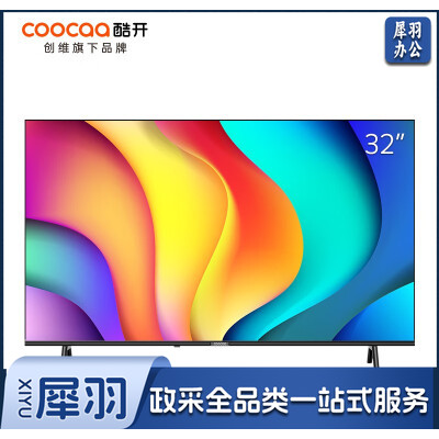 P31 32英寸 高清智能网络1+8G防蓝光 液晶平板电视