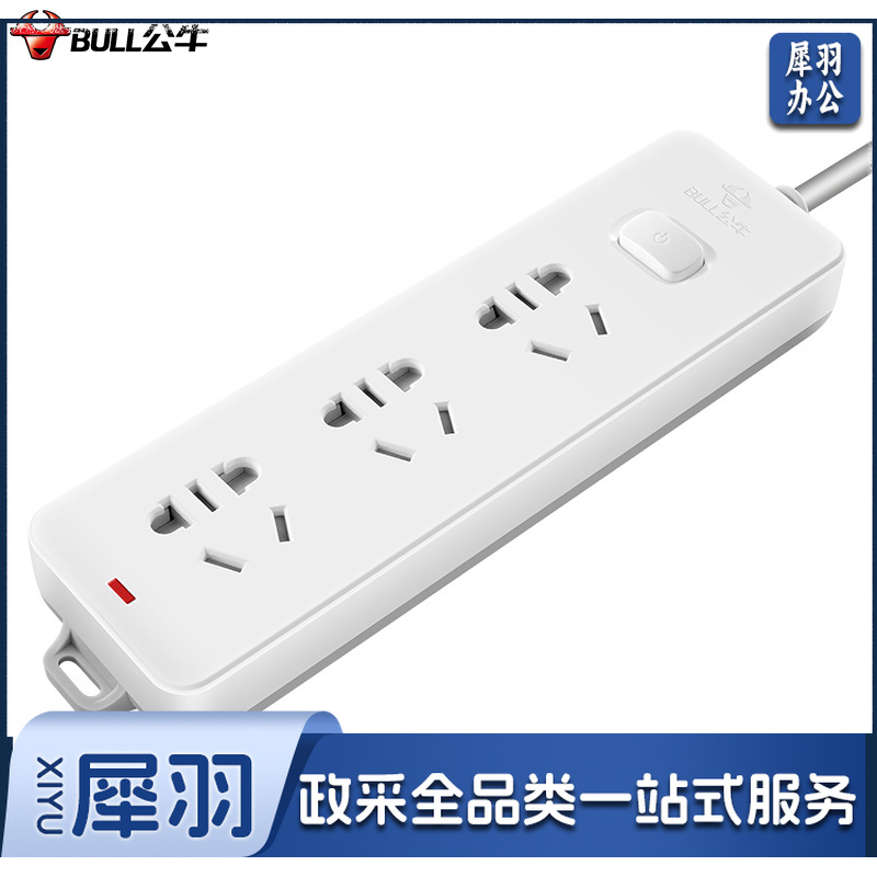 公牛 GN-212 插排/接线板 3位总控 全长1.8米