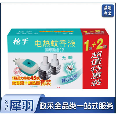 枪手 959 电热蚊香液1器+2液