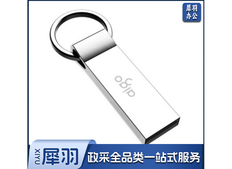 爱国者(aigo) 16GB 优盘U盘 USB2.0 U盘 U210 金属U盘 车载U盘 银色 一体封装 单位：个