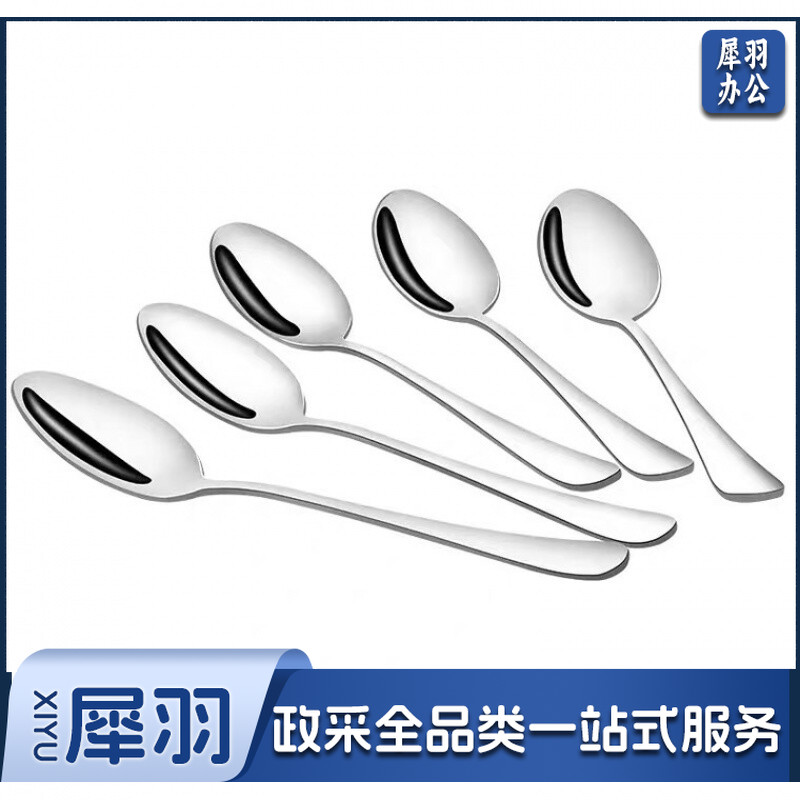 不锈钢304饭勺 勺子 单位：把