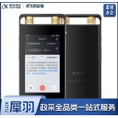 科大讯飞AI智能录音笔 SR502 终身免费转写 实时语音转换 OCR识别文字中英互译 白领办公16G+云储存 星空灰