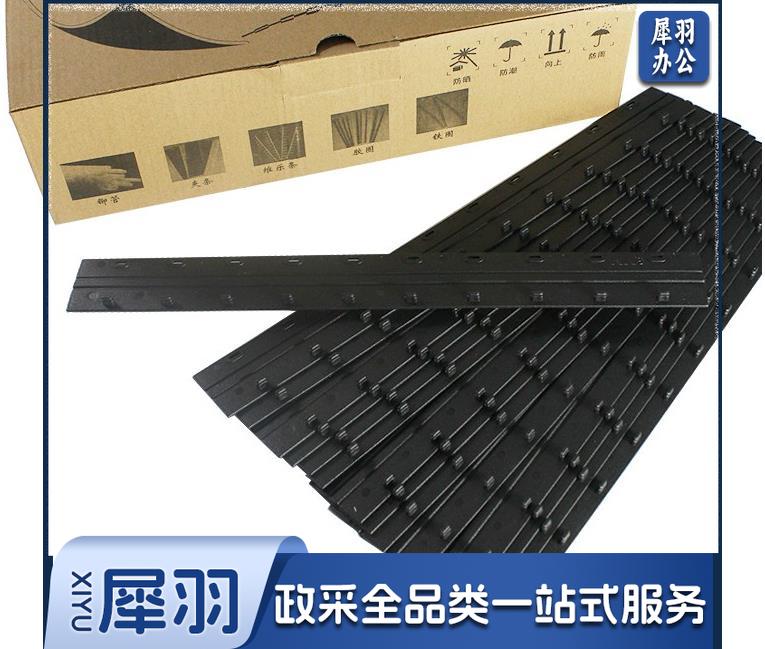 10孔装订夹条35mm 压条装订用压边条装订机夹条 50支装（装订321-350页） 单位：盒