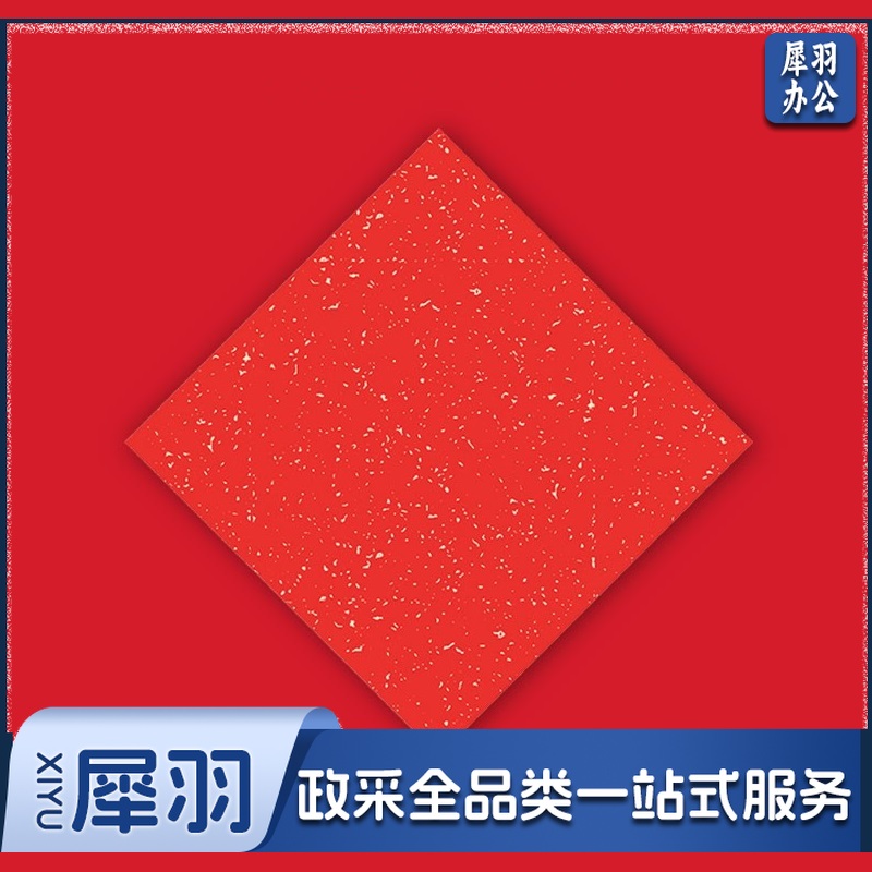 洒金纸撒金纸 单位：张