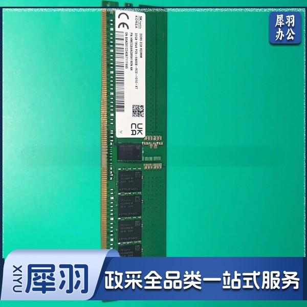 深信服存储服务器内存条 32G DDR5 RECC 2R×4 4800频率 M321R8GA0BB0-CQK