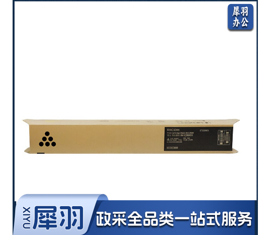 理光 墨  粉 IMC2500黑色