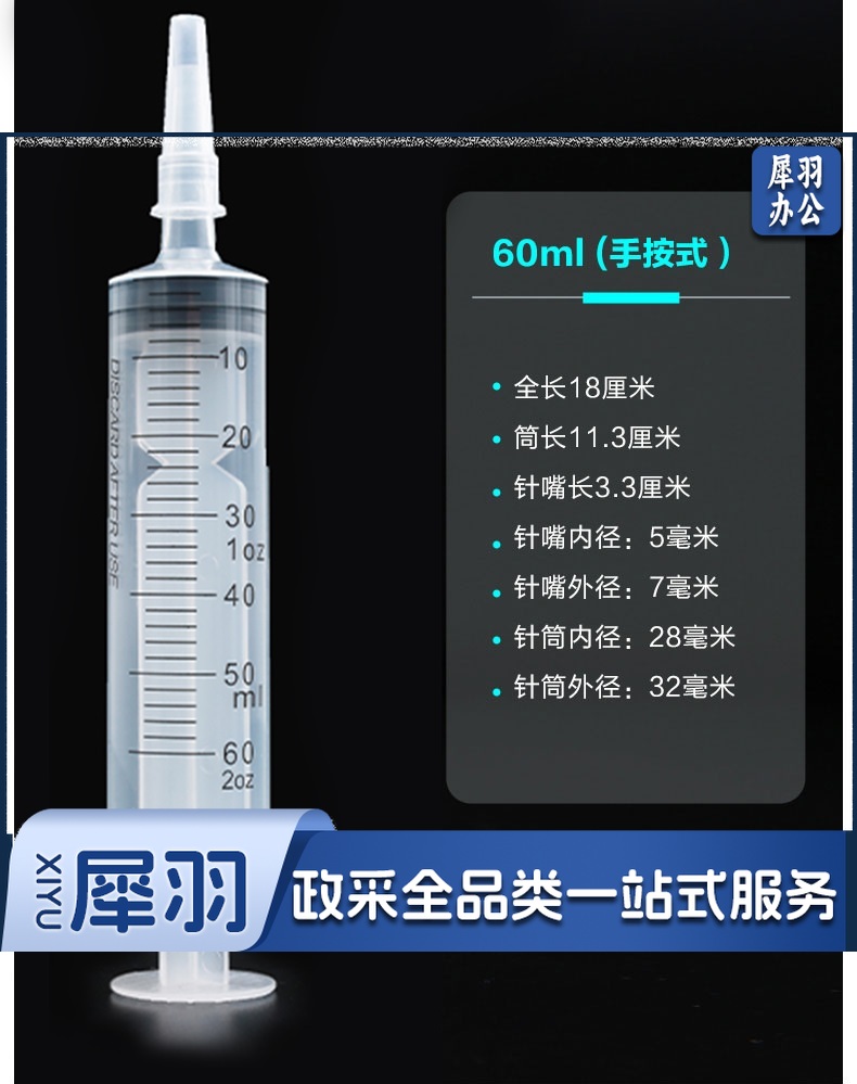 可孚 喂食器 流食助推器