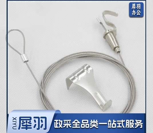 挂画钢丝绳套装zangjh