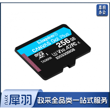 金士顿（Kingston）256GB U3 V30 A2 4K 极速版 switch内存卡 TF(Micro SD)存储卡 读速 170MB/s 写速90MB/s