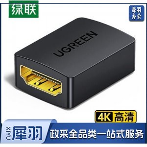 绿联 UGREEN 20107 HDMI延长器转接头 母对母高清连接头2.0版 HDMI线对接头 直通头串联延长线    	bwsj-2022080724023