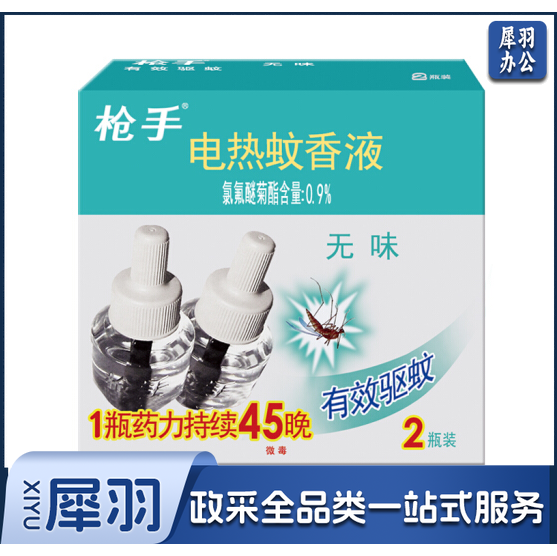 枪手 电热蚊香液 2瓶/盒 单位：盒