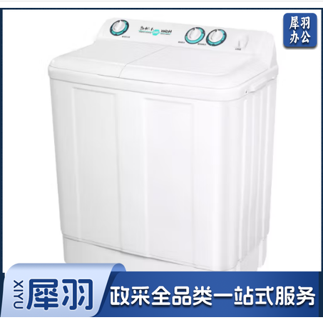 海尔（Haier） 洗衣机家用半自动双缸9公斤双电机喷淋漂洗洗衣机XPB90-197BS