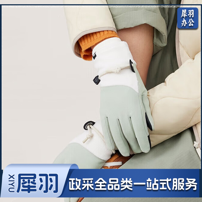 蕉下 手套加绒骑车保暖手套
