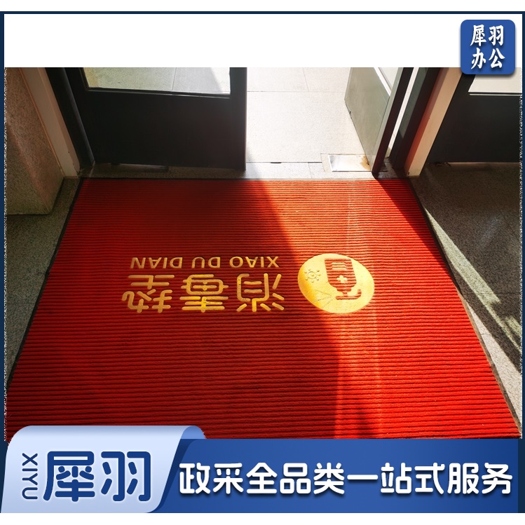 消毒地垫1.2*1.5 单位：块