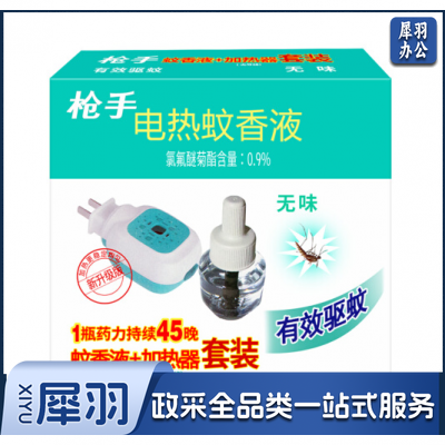 枪手 电热蚊香液1器+1液 驱蚊液蚊不叮电热蚊香液