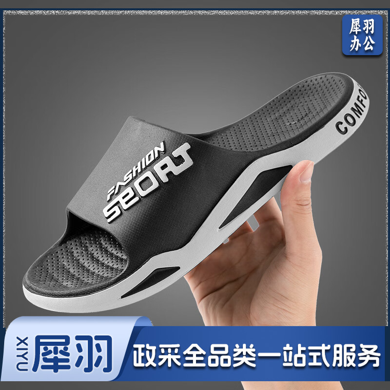 拖鞋 男加大码 单位：双