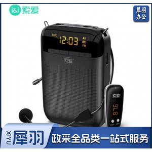 索爱 soaiy S-588 无线小蜜蜂扩音器 教学导游大功率麦克风 便携播放器喊话器 睿智黑