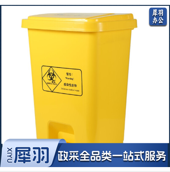 黄色废弃物脚踏式垃圾桶 60L