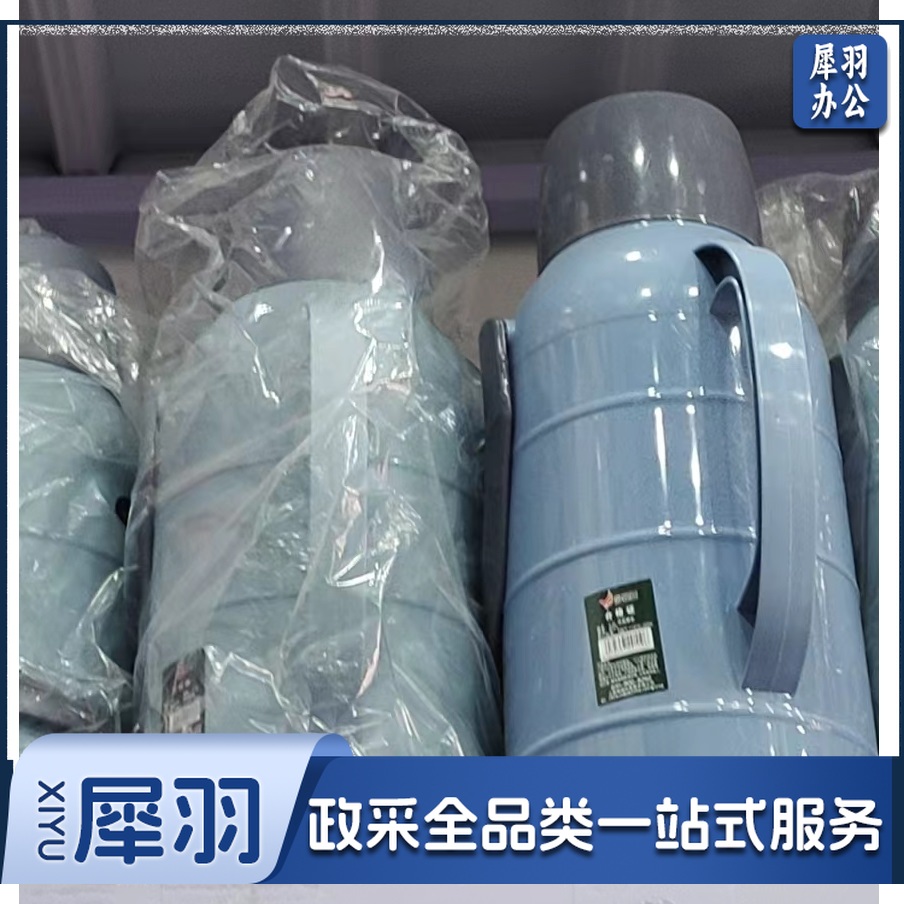 暖水瓶/暖瓶3.2L