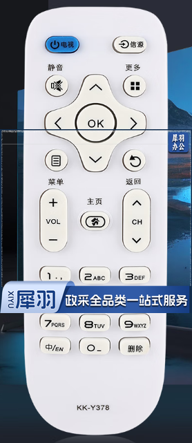 康佳电 视遥控器 KK-Y378 A
