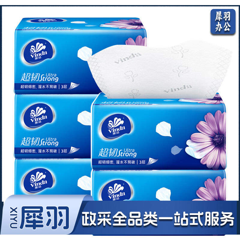 维达超韧S码6连包三层抽纸130抽 一箱共48包
