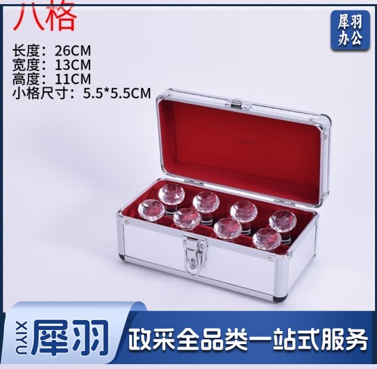 大号公章盒子收纳盒铝合金手提多功能财务印鉴章印章箱印章收纳盒印章盒收纳印章箱 铝合金财务印章箱（八格）