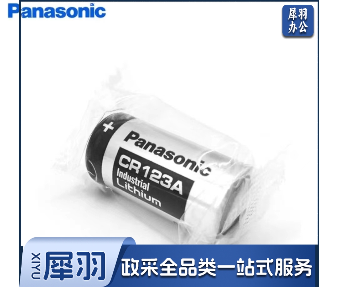 松下 3V CR123A锂筒电池 单位：节