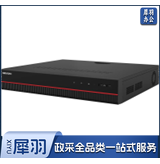海康威视网络硬盘录像机DS-8632N-E8-V3